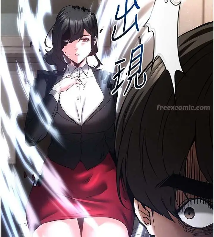 漫画《末日雕堡》第68话第154张图
