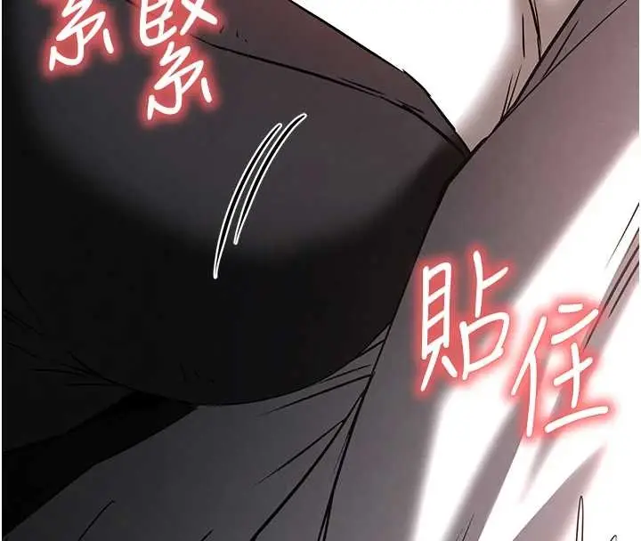 漫画《末日雕堡》第68话第216张图