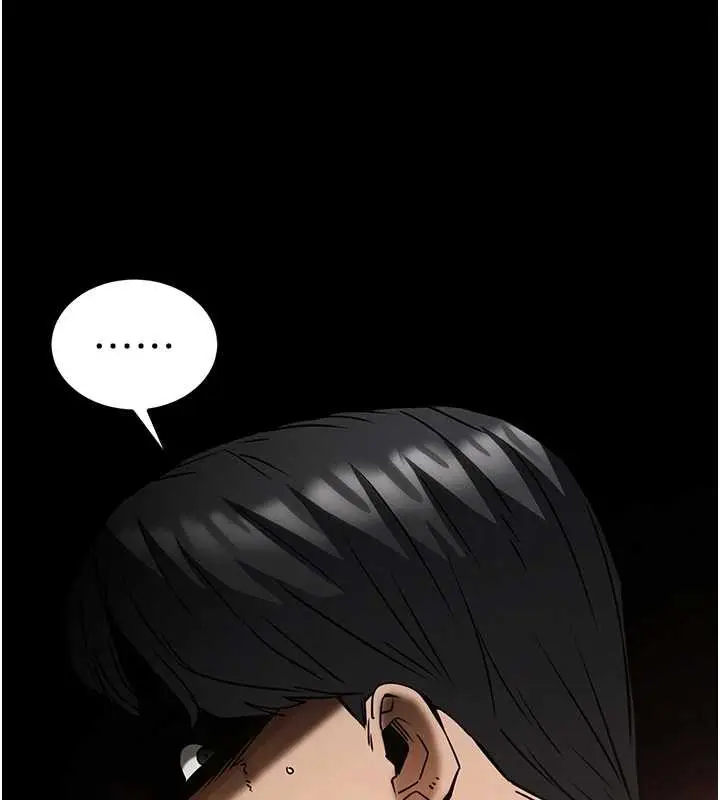 漫画《末日雕堡》第68话第244张图