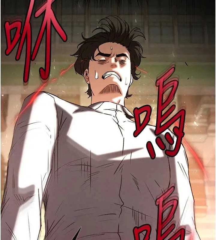 漫画《末日雕堡》第68话第27张图