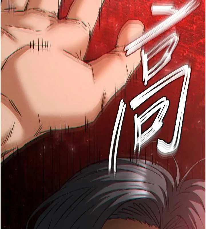 漫画《末日雕堡》第68话第276张图