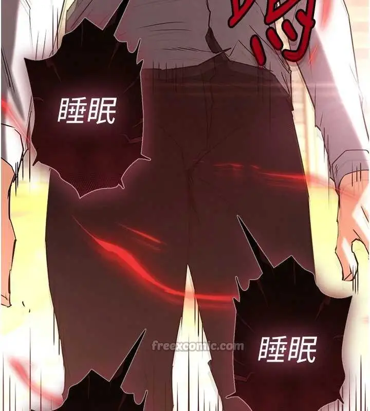 漫画《末日雕堡》第68话第28张图