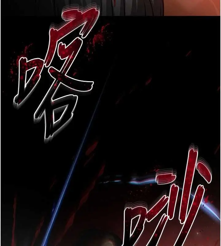 漫画《末日雕堡》第68话第283张图