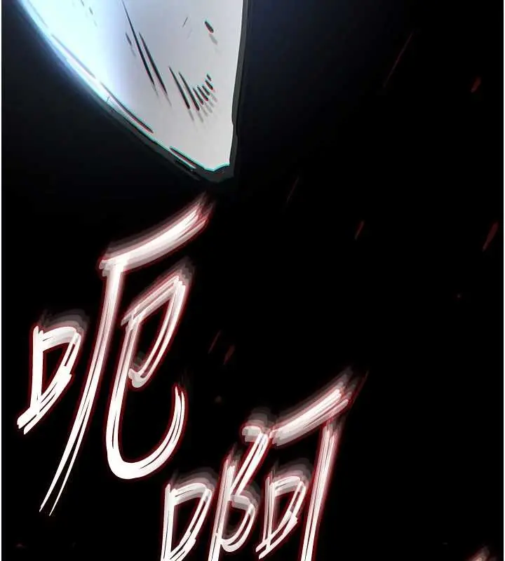 漫画《末日雕堡》第68话第288张图