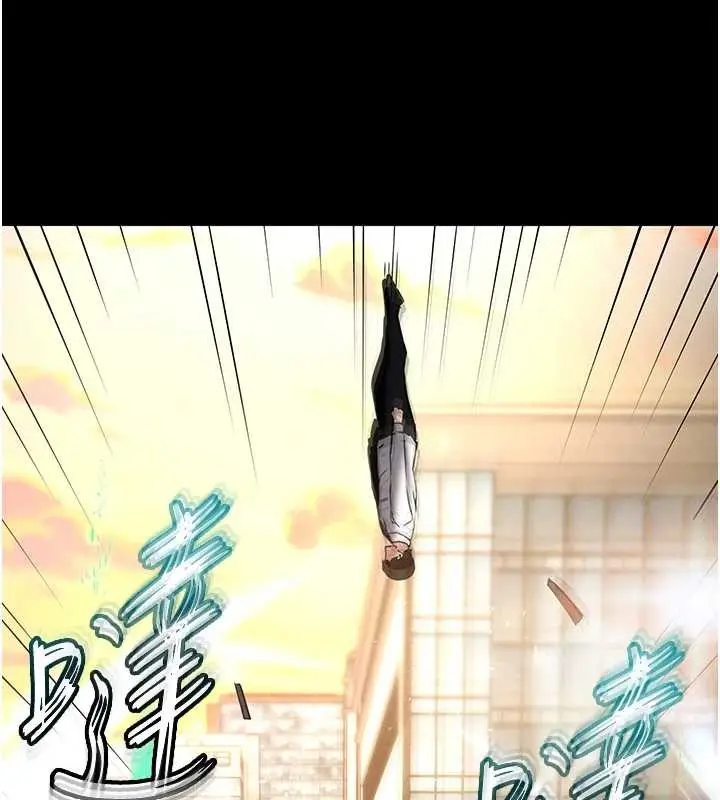 漫画《末日雕堡》第68话第32张图