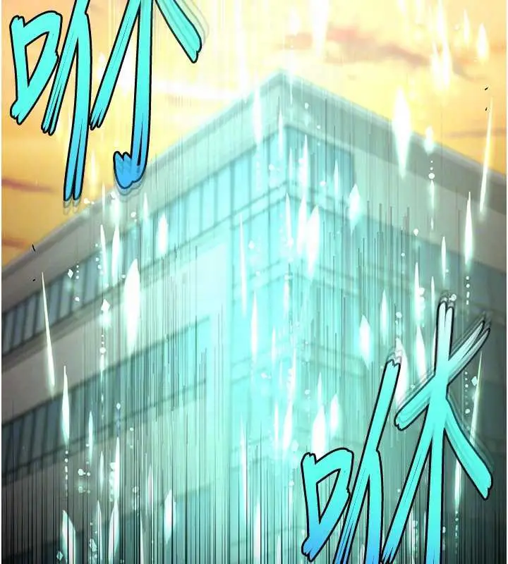 漫画《末日雕堡》第68话第50张图
