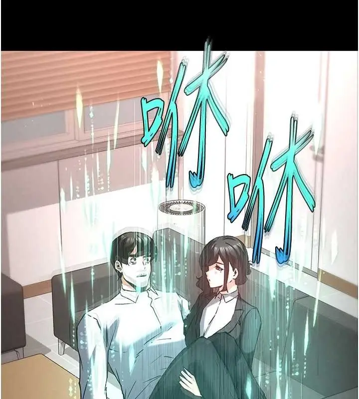 漫画《末日雕堡》第68话第53张图
