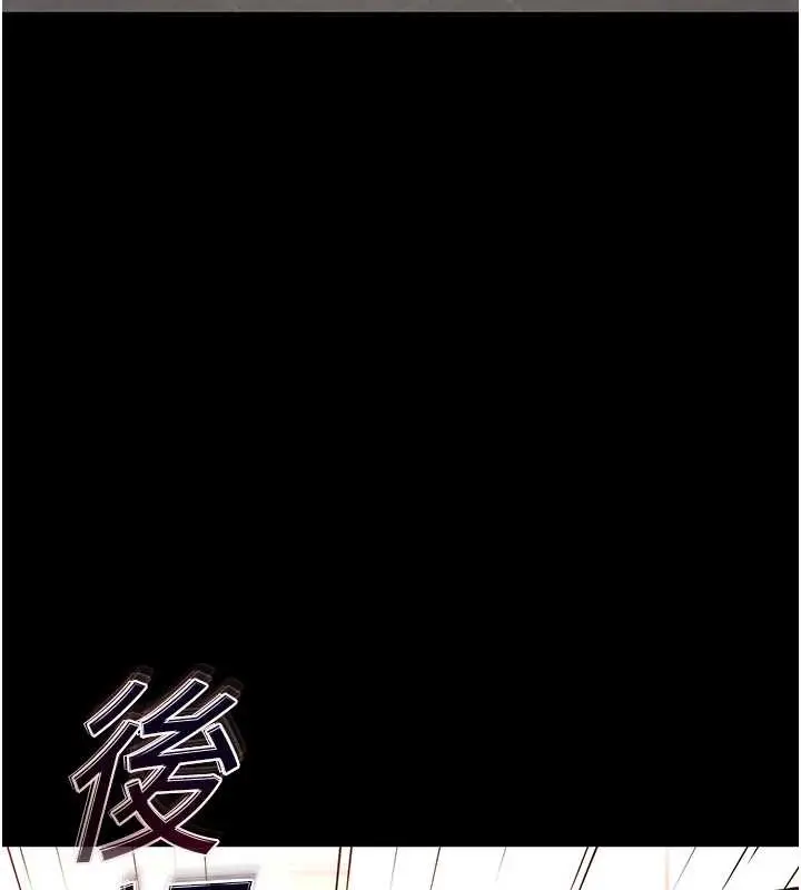 漫画《末日雕堡》第68话第55张图