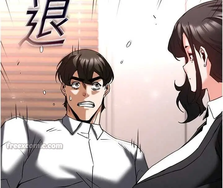 漫画《末日雕堡》第68话第56张图