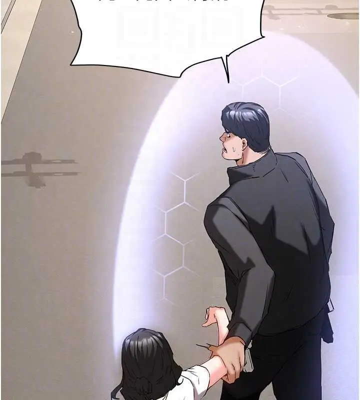 漫画《末日雕堡》第69话第107张图