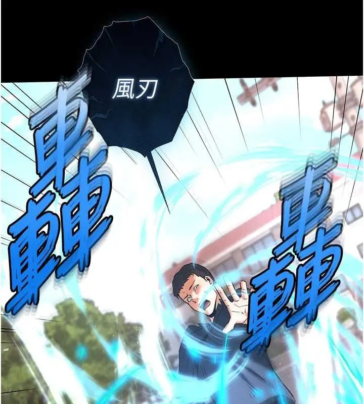 漫画《末日雕堡》第69话第118张图