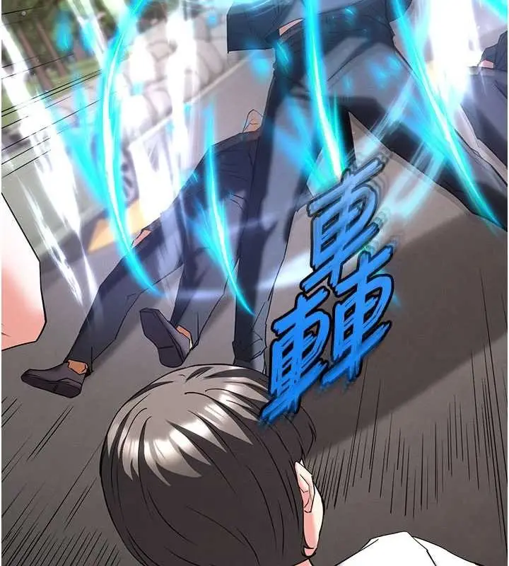 漫画《末日雕堡》第69话第119张图