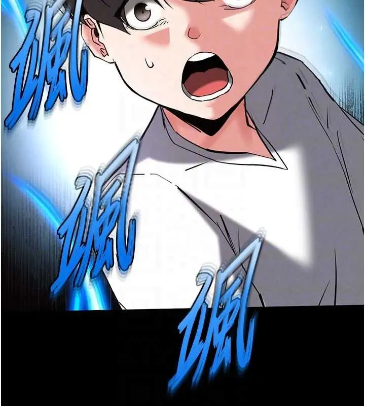 漫画《末日雕堡》第69话第122张图