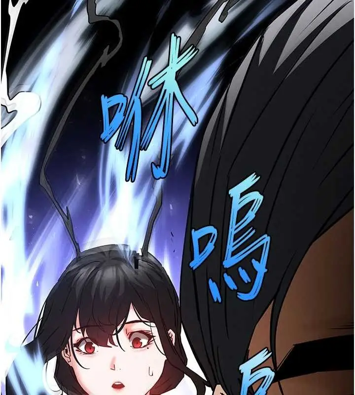 漫画《末日雕堡》第69话第130张图