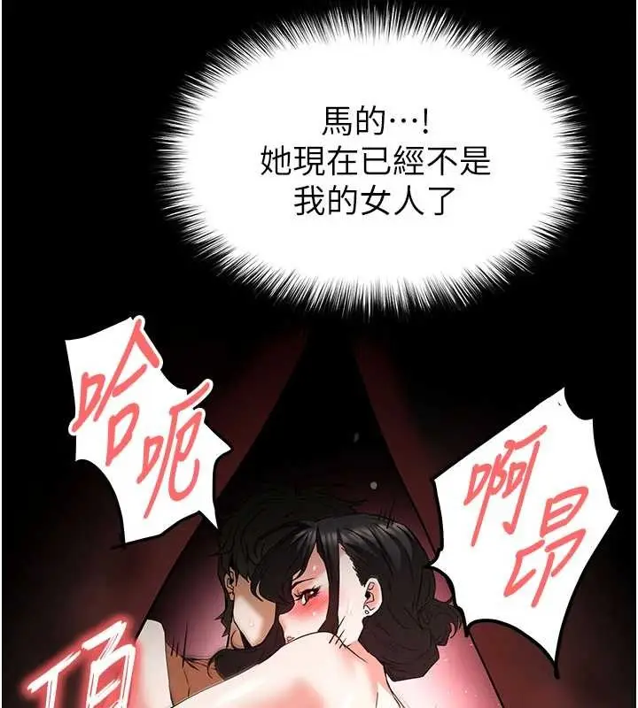 漫画《末日雕堡》第69话第161张图