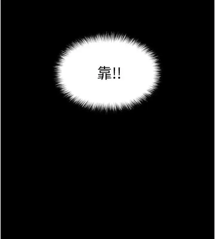 漫画《末日雕堡》第69话第171张图