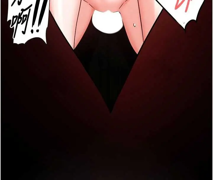 漫画《末日雕堡》第69话第194张图