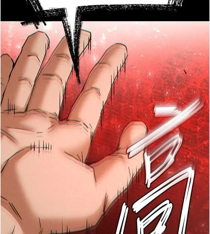 漫画《末日雕堡》第69话第2张图