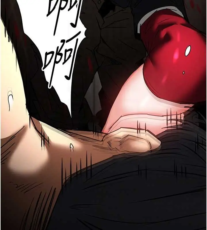 漫画《末日雕堡》第69话第22张图