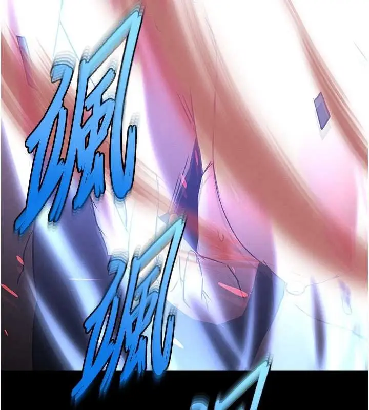 漫画《末日雕堡》第69话第223张图