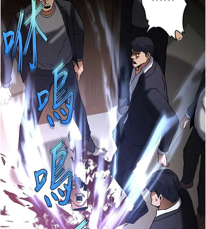 漫画《末日雕堡》第69话第232张图