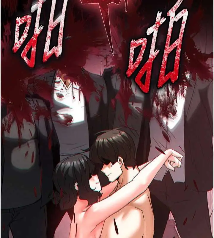 漫画《末日雕堡》第69话第258张图