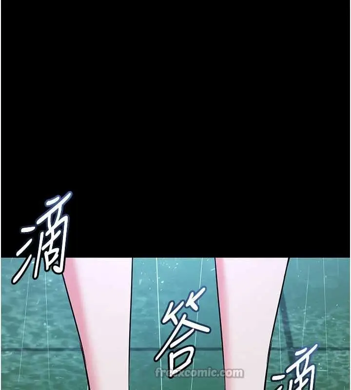 漫画《末日雕堡》第69话第294张图