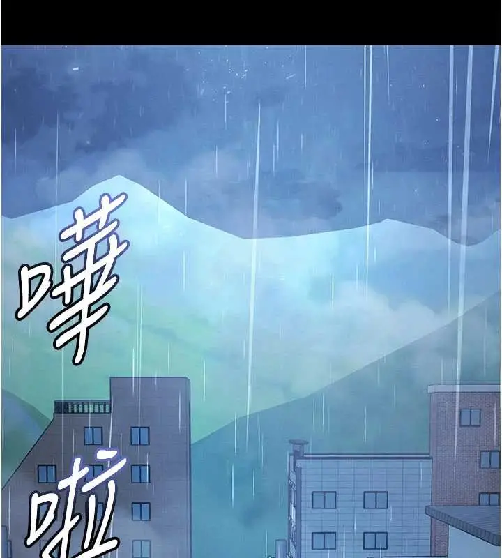 漫画《末日雕堡》第69话第300张图