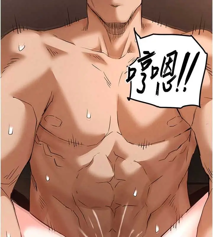 漫画《末日雕堡》第69话第76张图