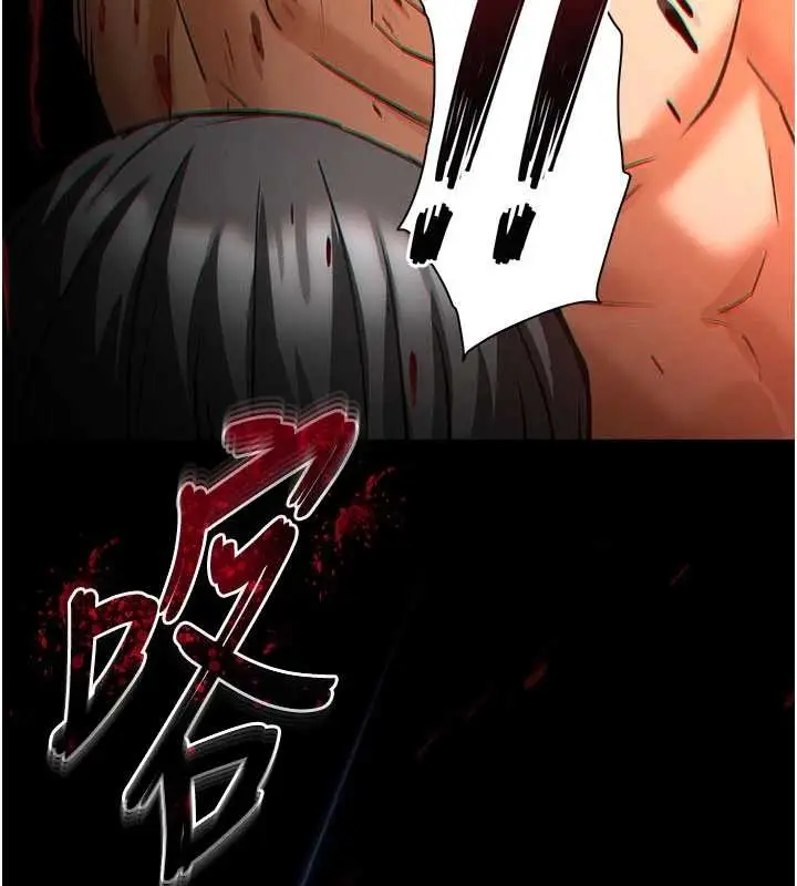 漫画《末日雕堡》第69话第9张图