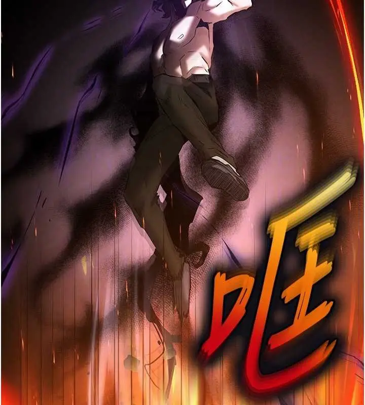 漫画《末日雕堡》第70话第101张图