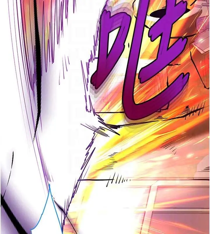 漫画《末日雕堡》第70话第110张图