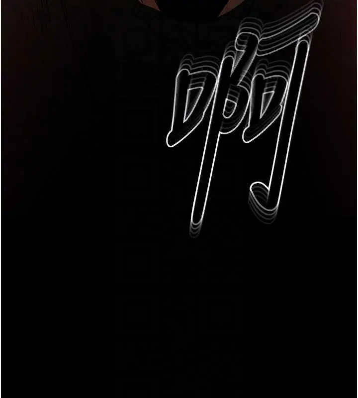 漫画《末日雕堡》第70话第117张图