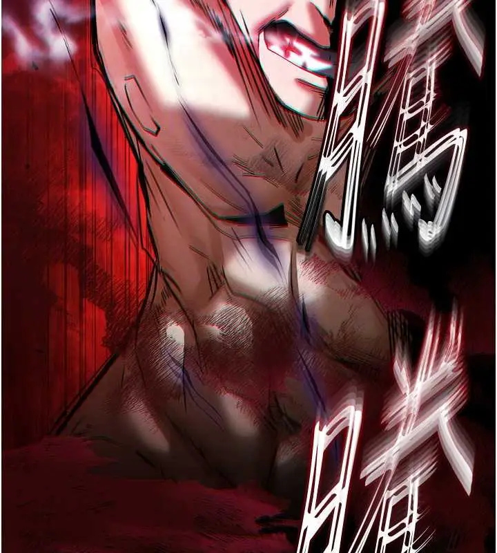 漫画《末日雕堡》第70话第124张图