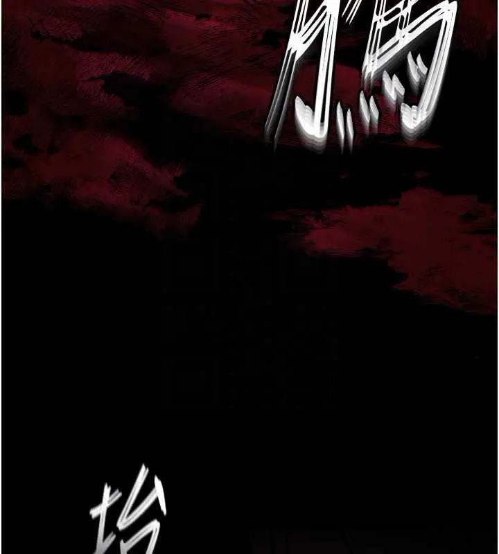 漫画《末日雕堡》第70话第125张图