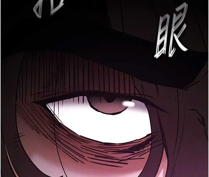漫画《末日雕堡》第70话第126张图