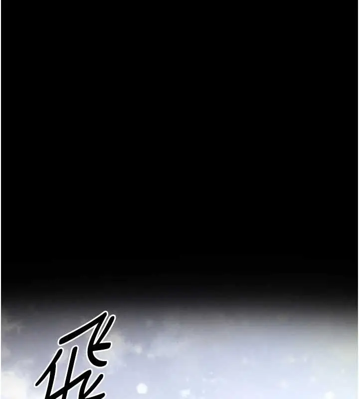 漫画《末日雕堡》第70话第144张图