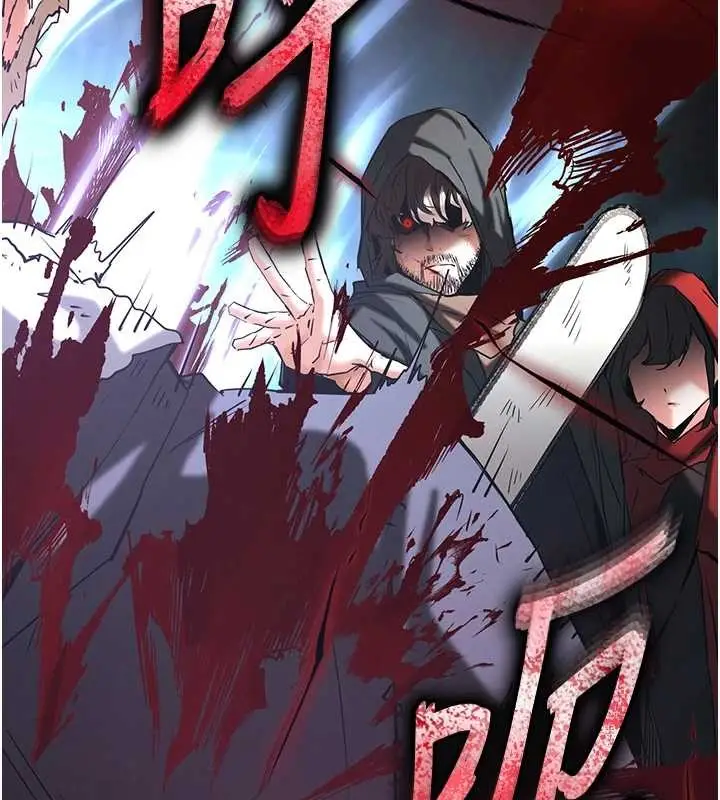 漫画《末日雕堡》第70话第152张图