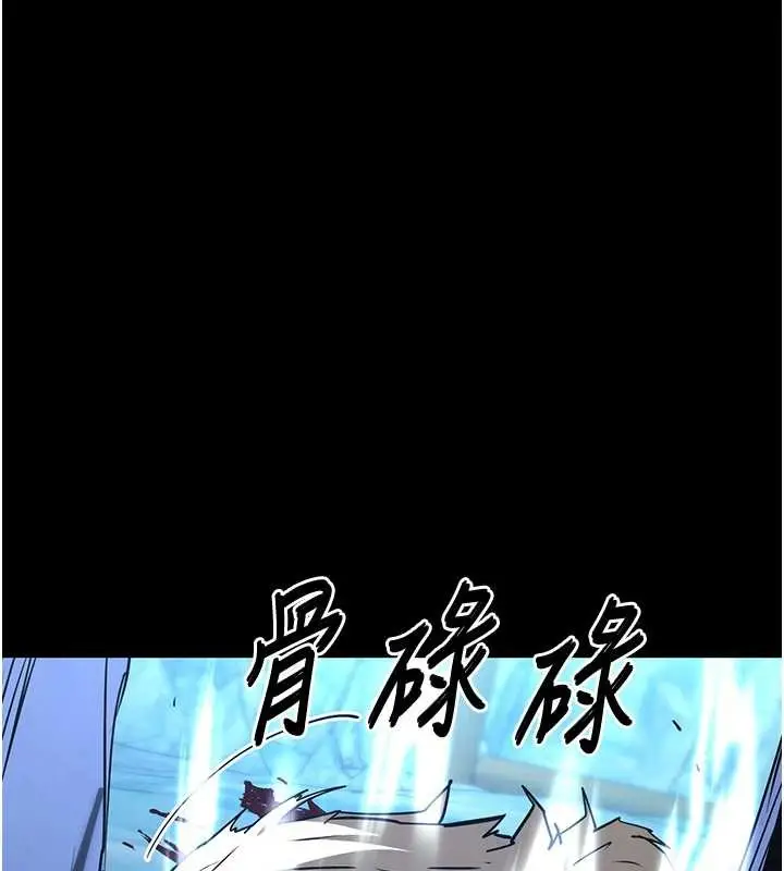 漫画《末日雕堡》第70话第154张图