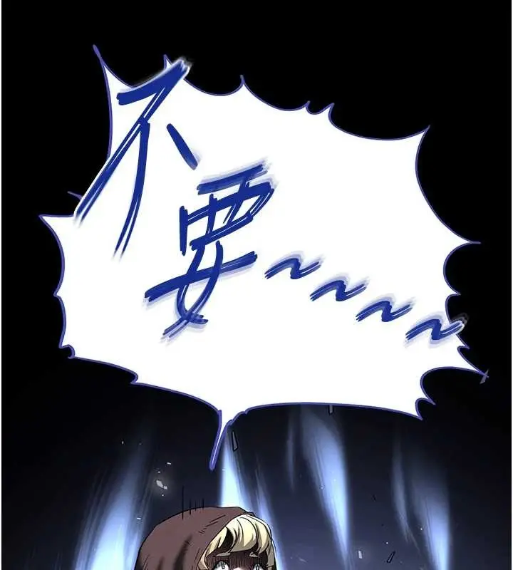 漫画《末日雕堡》第70话第192张图