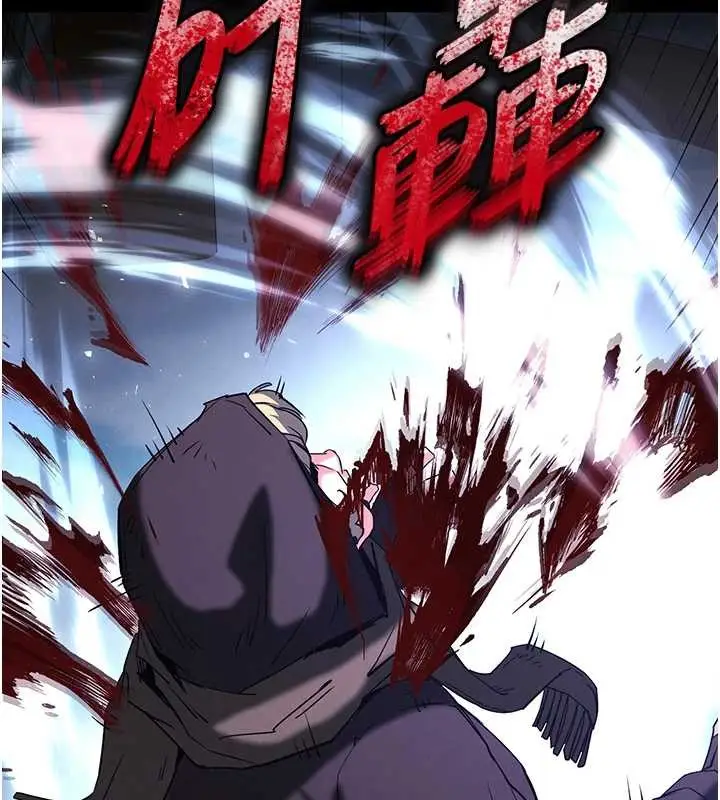漫画《末日雕堡》第70话第196张图