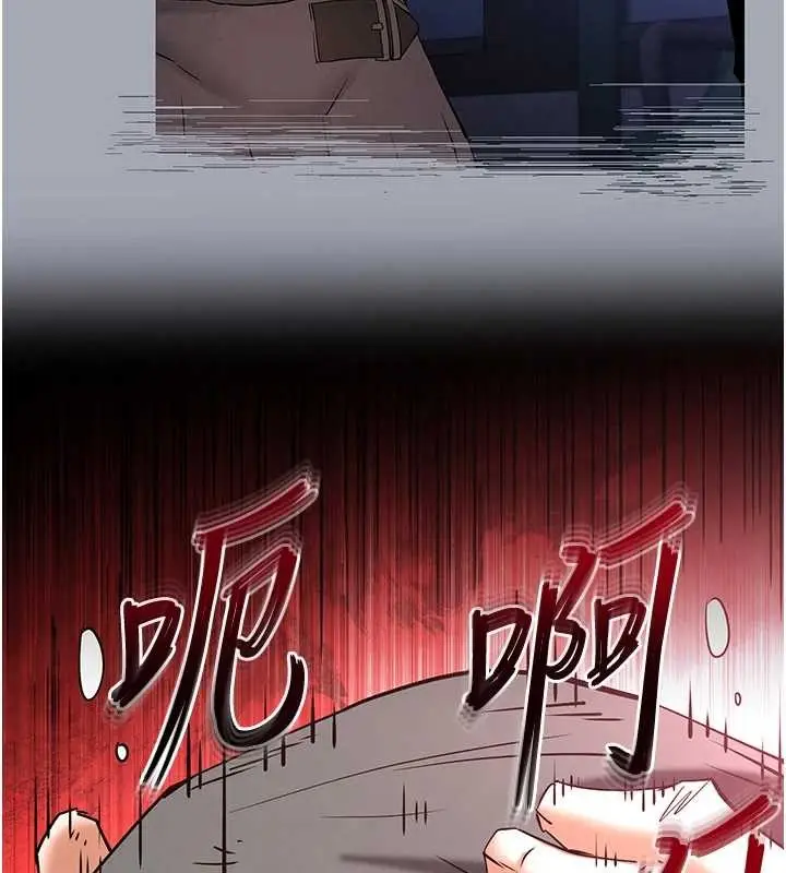 漫画《末日雕堡》第70话第223张图