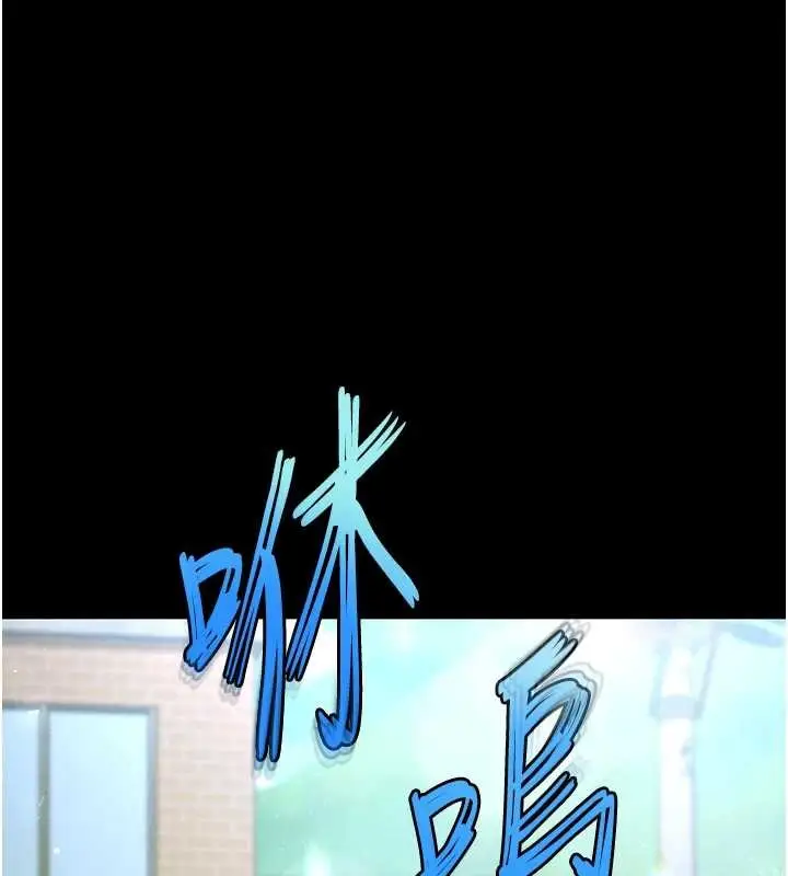 漫画《末日雕堡》第70话第277张图