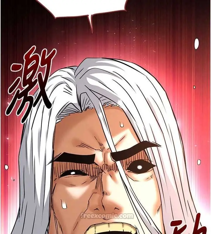 漫画《末日雕堡》第70话第30张图