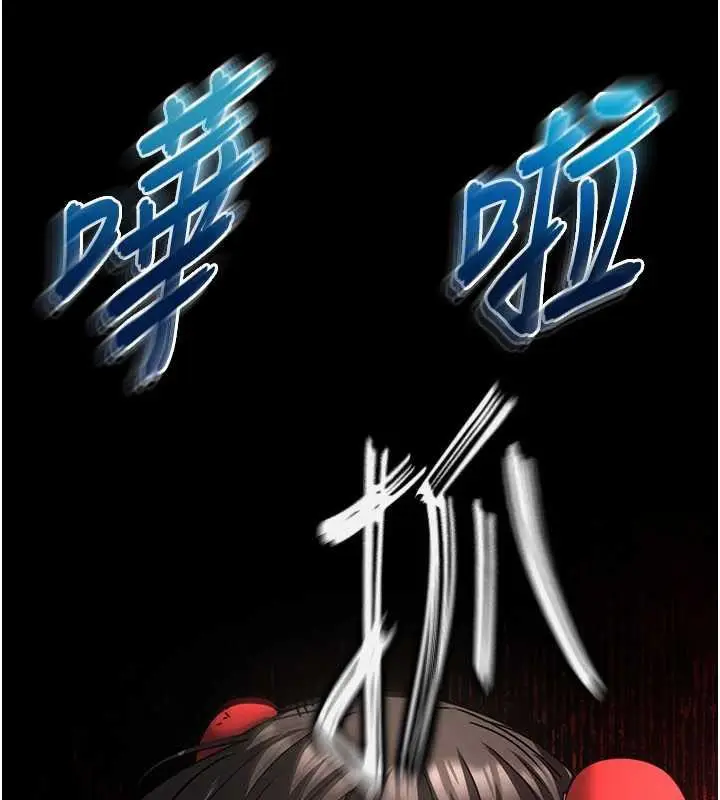 漫画《末日雕堡》第70话第37张图