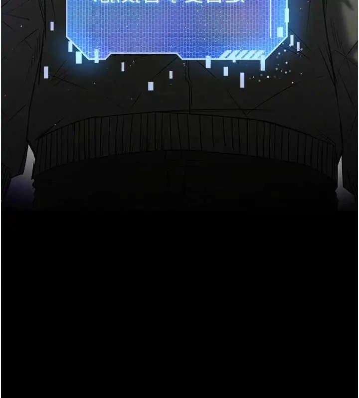 漫画《末日雕堡》第70话第73张图