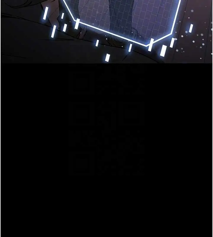 漫画《末日雕堡》第70话第81张图