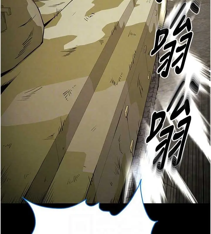 漫画《末日雕堡》第70话第95张图