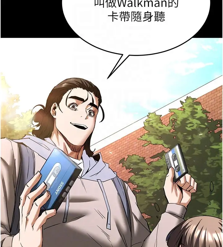 漫画《末日雕堡》第71话第113张图