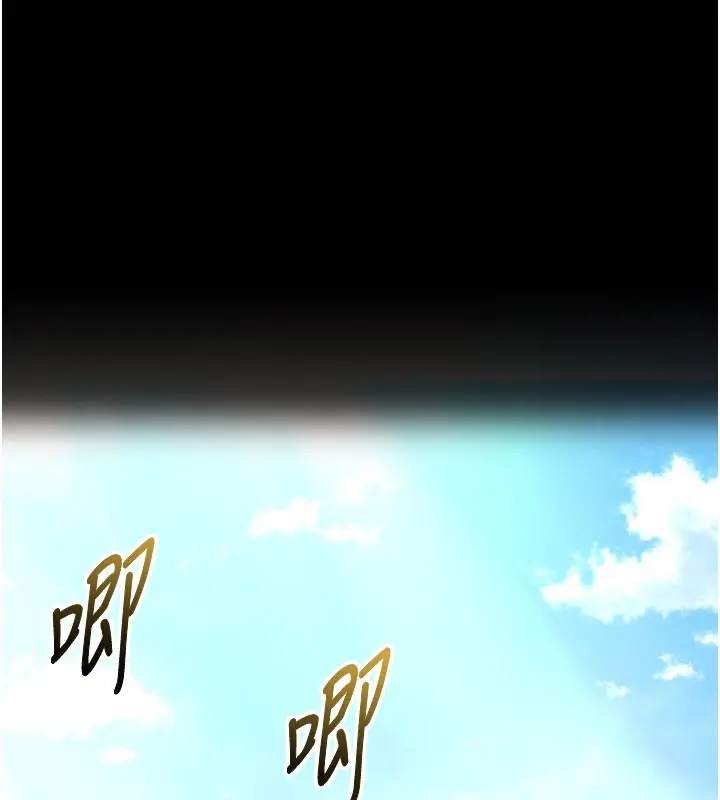 漫画《末日雕堡》第71话第118张图